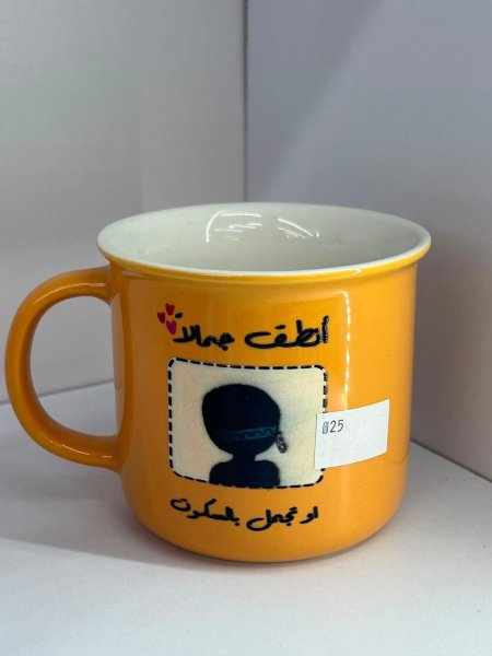 مج انطق جمالا لو تجمل بالسكوت